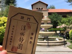 -静园(和平区)