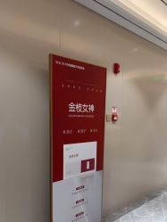 -北京新星靓医美