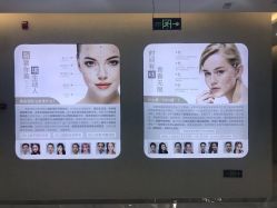 点击看大图 -JS医疗美容