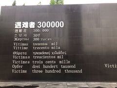 -侵华日军南京大屠杀遇难同胞纪念馆