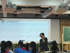 -上海市静安区教育学院附属学校(江宁校区)