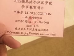 -五洲咖啡厅(五洲大酒店)