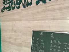 -迎宾楼饭庄(窦店)