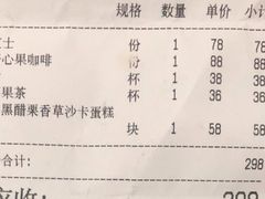 -蘭茉L'Amour(万象城店)