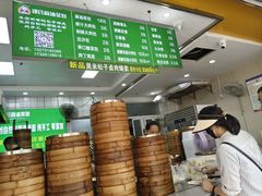 -谭景其·谭氏麻油菜包(集庆路店)