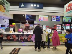 -北京英嘉国际影城(金源CINITY店)