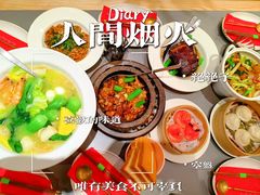 -桂满陇·杭州小馆(巴黎春天浦建店)