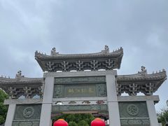 -绳金塔
