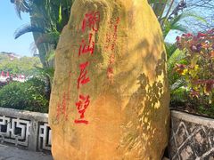 -潮州西湖