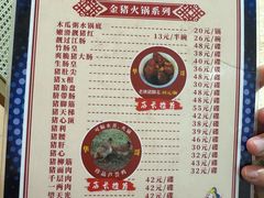 -华哥新鲜猪精品美食