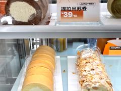 -卷们·现制生日蛋糕·蓝风车动物奶油(金源店)