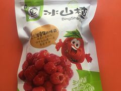 -黑孩油栗皇(南阳路店)