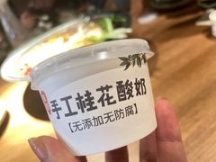 -青年公社烤鸭(蜀山万象汇店)