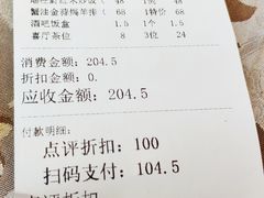 -新兴家喻酒家·羊城名宴(昌岗店)