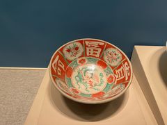 -四川宋瓷博物馆