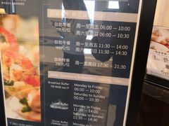 -常州武进九洲喜来登酒店