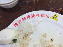 -陈光记烧腊店(罗保博士街店)