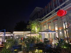 -墨居上隐·院子里火锅(峨眉店)