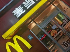 门面-麦当劳(西安雁塔路店)