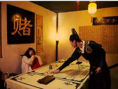 -MAX伯爵沉浸式超级游戏体验馆·实景桌游·剧本杀(小时代店)