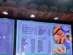 -弄堂咪道-饭香·面香·馄饨香(兴梅店)