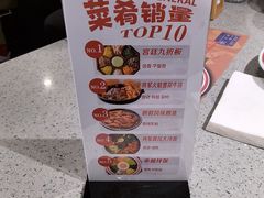 -将军牛排·尔滨地标朝鲜族美食(总店)