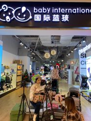 -国际蓝孩(万象城店)