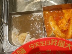 -海底捞火锅(吾悦广场店)