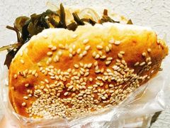 -三兄弟高炉烧饼