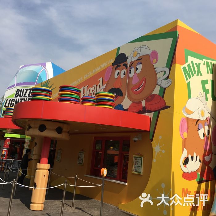 toy box café 玩具盒欢宴广场