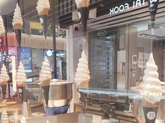 -ZAKUZAKU(中大国际高新店)