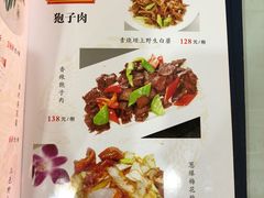 菜单-清宫宴酒楼·计氏松枝包子