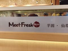 -鲜芋仙(观音桥大融城LG店)