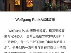 -WOLFGANG PUCK KITCHEN & BAR(迪士尼小镇店)