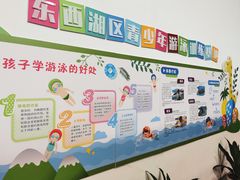 -金银湖市民文体活动中心恒温游泳馆