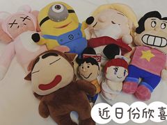 -BIG PINK大粉娃娃机主题馆(圆融星座店)