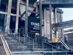 -半岛1919创意园区