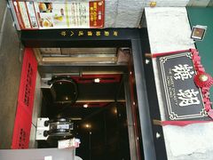 android_upload_pic-糖朝(尖沙咀店)