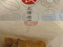 -上海哈尔滨食品厂(淮海中路店)