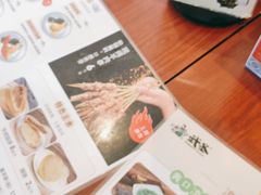 -武圣羊汤·西北面(安德路店)