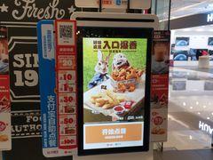 -汉堡王(华润五彩城店)