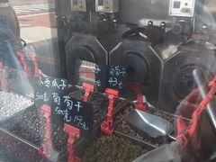 -秋栗香(地安门店)