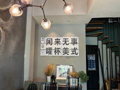 -行山咖啡(南湖店)