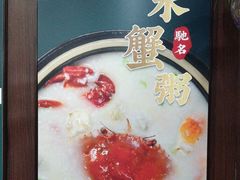 -御龙海鲜火锅(十六浦店)