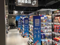 -盒马鲜生(王府广场店)
