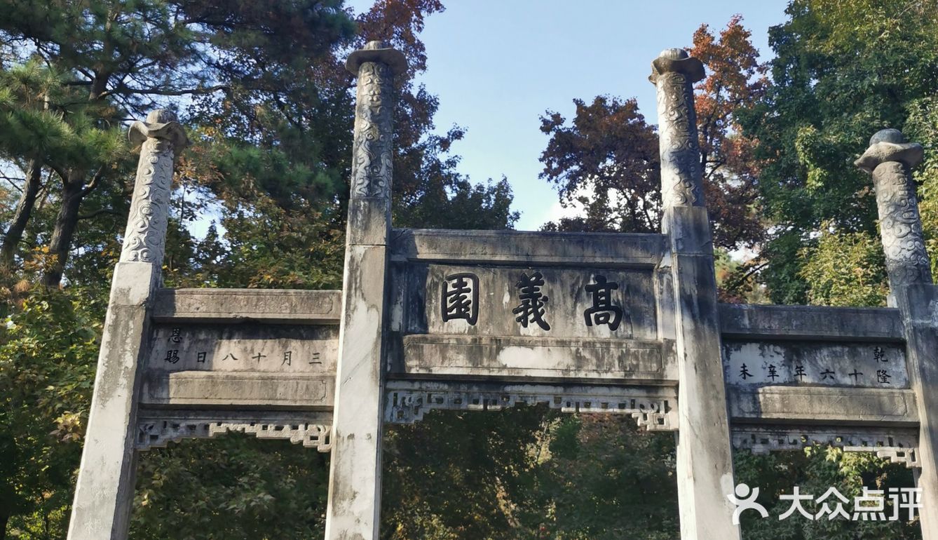 景色美 空气好