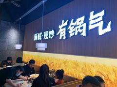 -佬肥猫(周浦万达店)