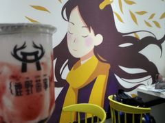 -鹿野茶事(开元盛世店)