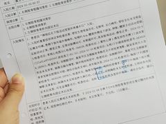 -复旦大学附属华山医院(总院)