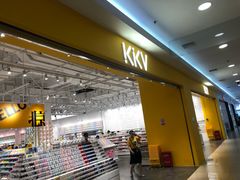 -永旺梦乐城国际商城(北清路店)
